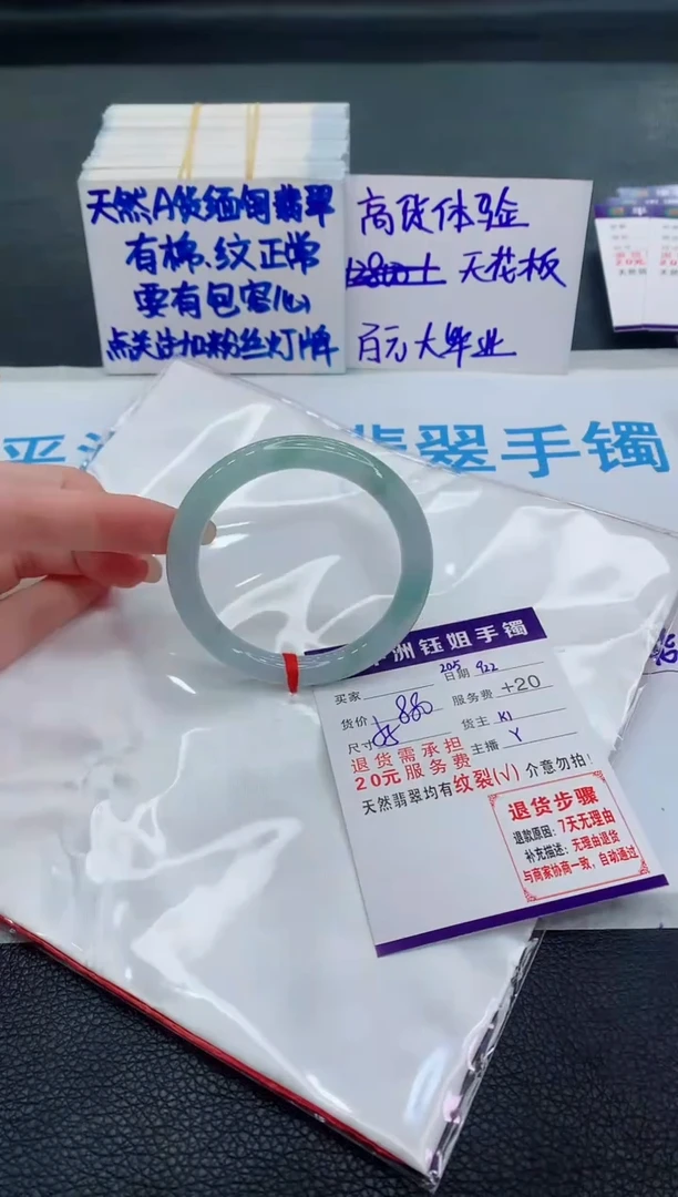 未镶嵌手镯翡翠11111111