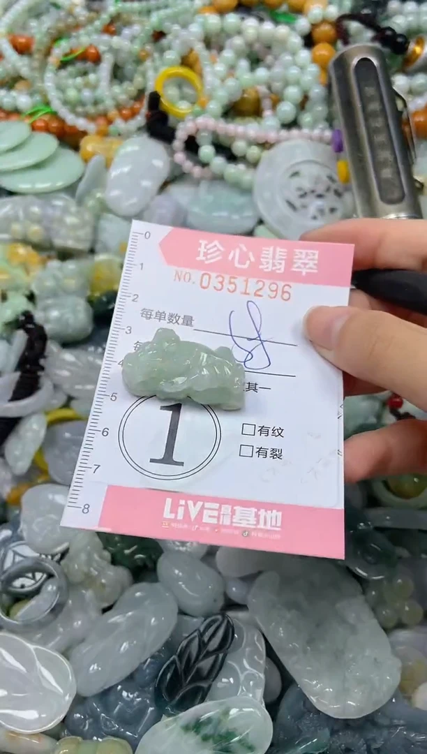 颈饰未镶嵌翡翠闪购0351296