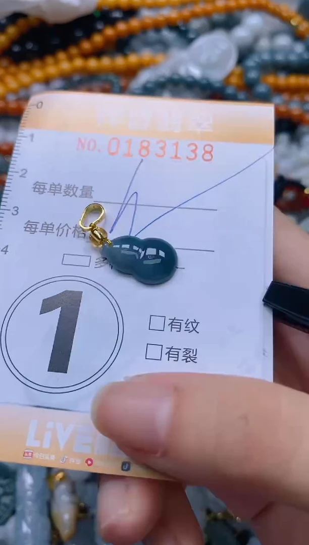 翡翠未镶嵌颈饰闪购0183138多样性发其一