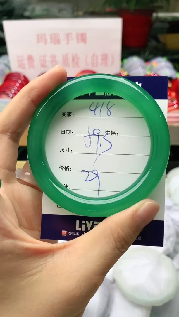 玛瑙/玉髓手镯未镶嵌418