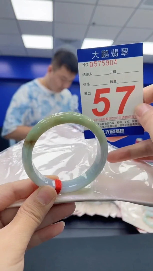 翡翠手镯未镶嵌AAAAAAAAAA