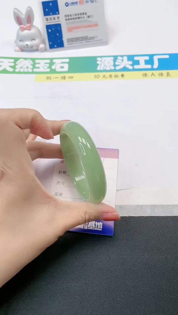 【闪购商品】石英质玉手镯未镶嵌48-60