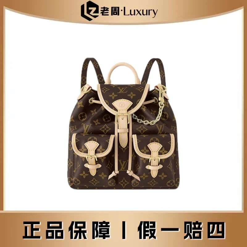 99新 LouisVuitton/路易威登 经典Excursion青蛙双肩背包两用包