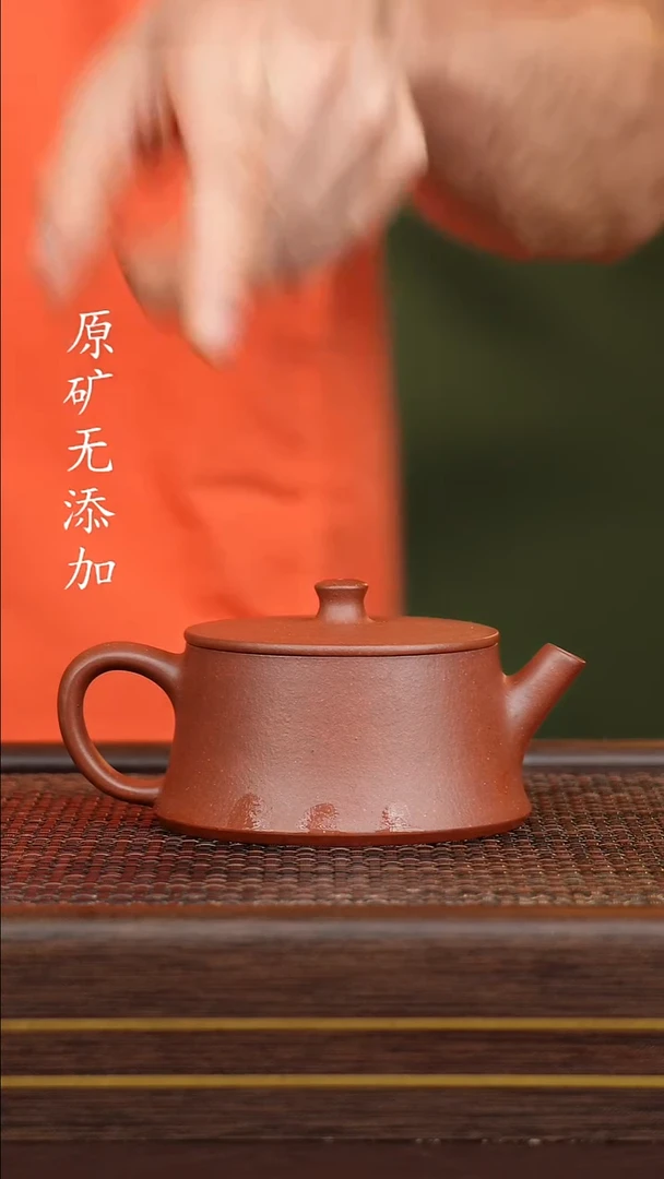 茶壶紫砂宜兴原矿紫砂茶器~底槽清云柱