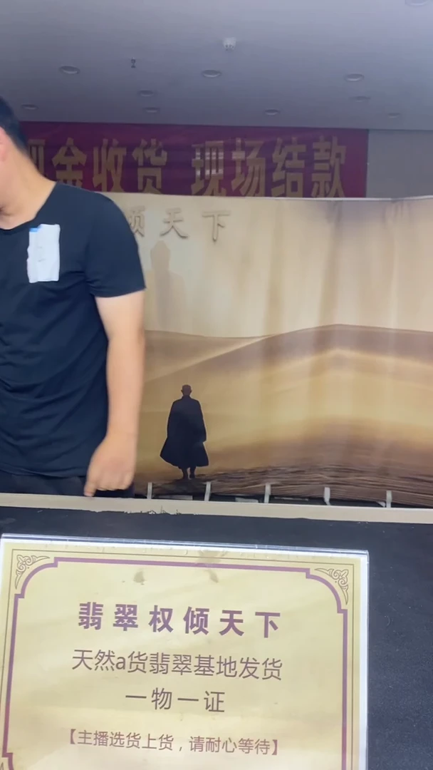 未镶嵌定制翡翠阿***?********500