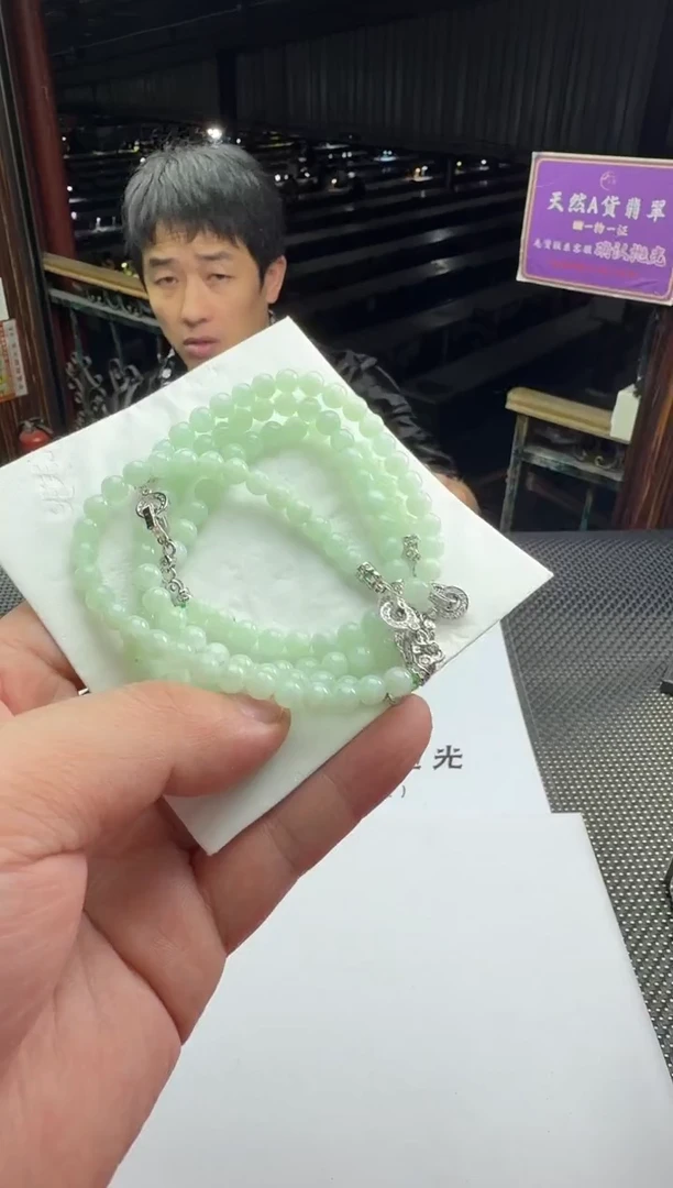 未镶嵌手链翡翠--011832-多样性发其一