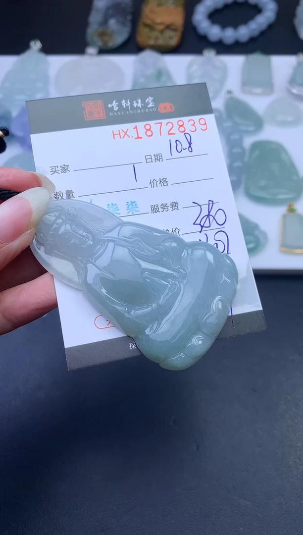 未镶嵌挂件翡翠哈轩 挂件1