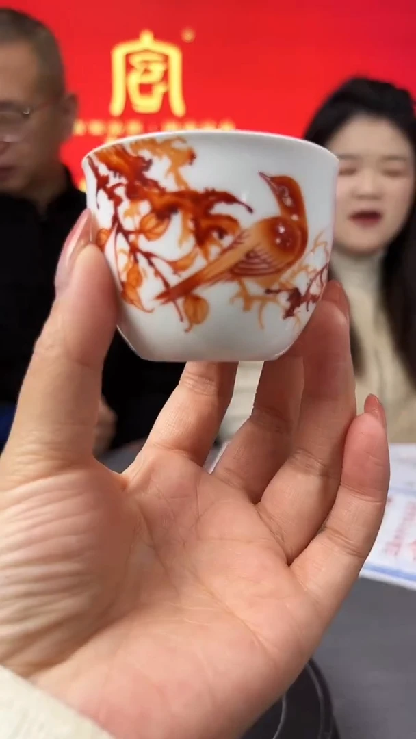 摆件瓷瓷博会—官窑瓷画院专场07