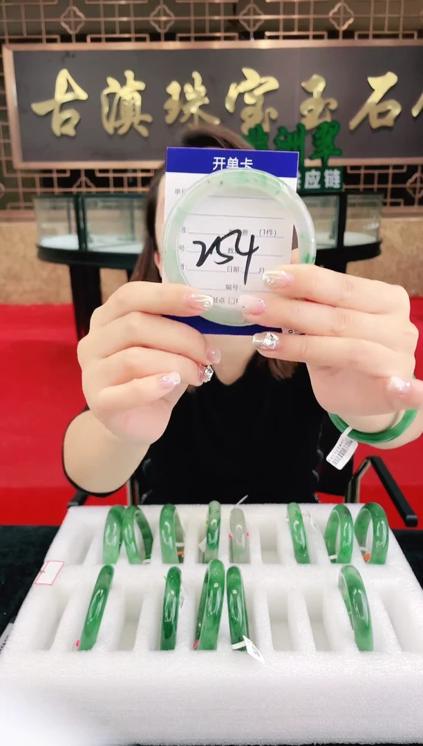 未镶嵌手镯石英质玉（非洲翠）微瑕一经发货运费不退介意勿拍