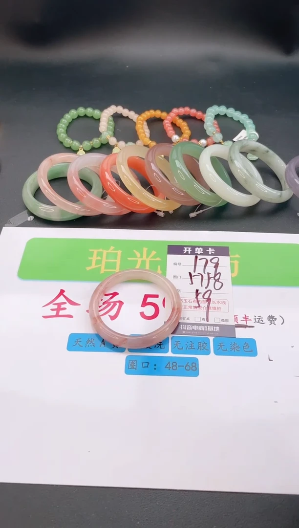 未镶嵌手镯石英质玉编号 A179