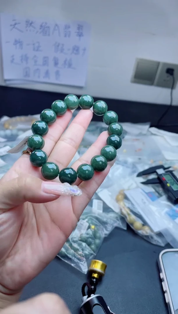 定制翡翠未镶嵌珠串