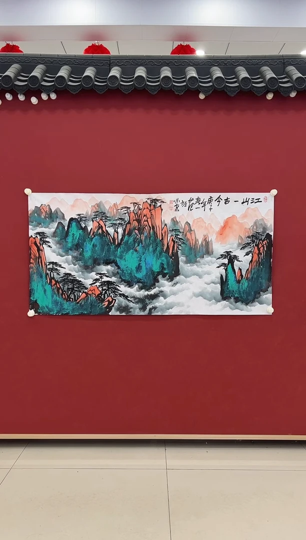 书法雪*国画     8平尺   宣纸
