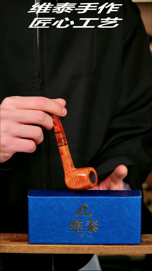 维泰手作用过烟斗不支持退换！