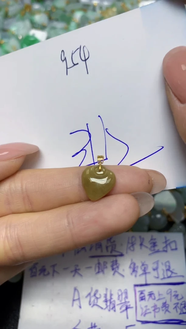【闪购商品】翡翠挂件18K金镶嵌 天然翡翠A货