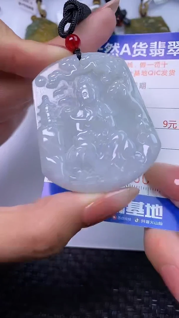 颈饰未镶嵌翡翠3236