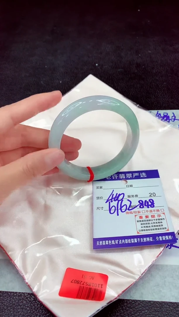 未镶嵌手镯翡翠11
