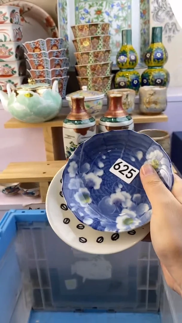 瓷片三**.满38包邮谨慎参拍625