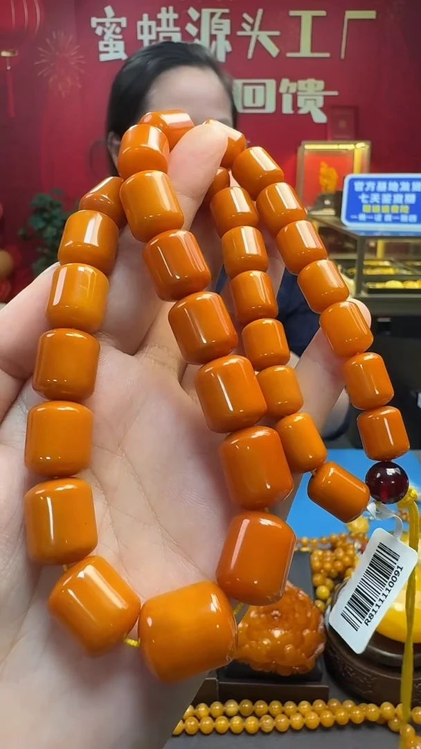 琥珀项链未镶嵌蜜蜡桶珠项链