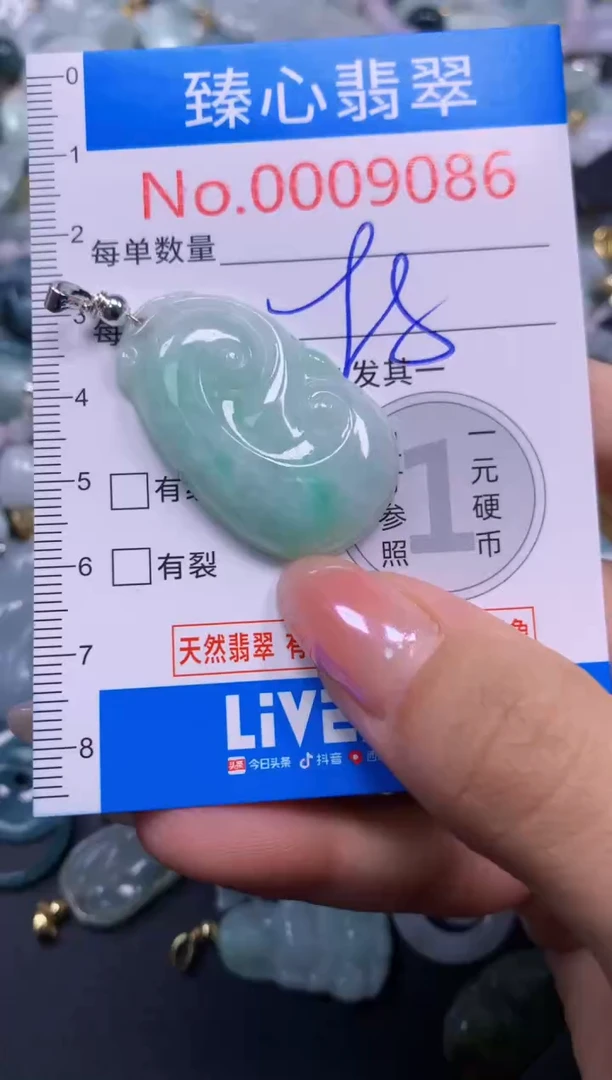 吊坠(不含链)未镶嵌翡翠9086