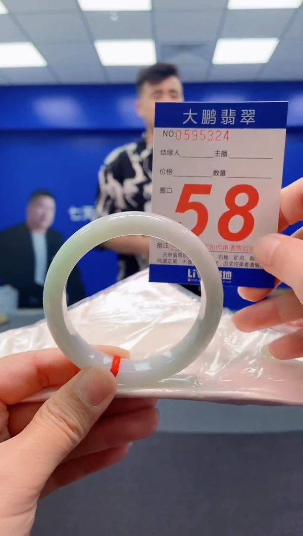 未镶嵌手镯翡翠AAAAAAAAA