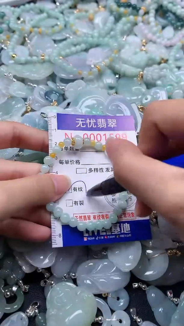 翡翠未镶嵌吊坠(不含链)15999