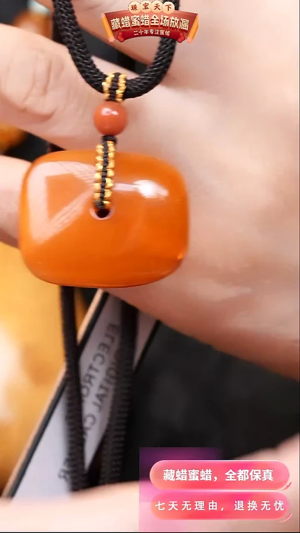 【闪购商品】琥珀颈饰未镶嵌6035天然蜜蜡琥珀假一罚四