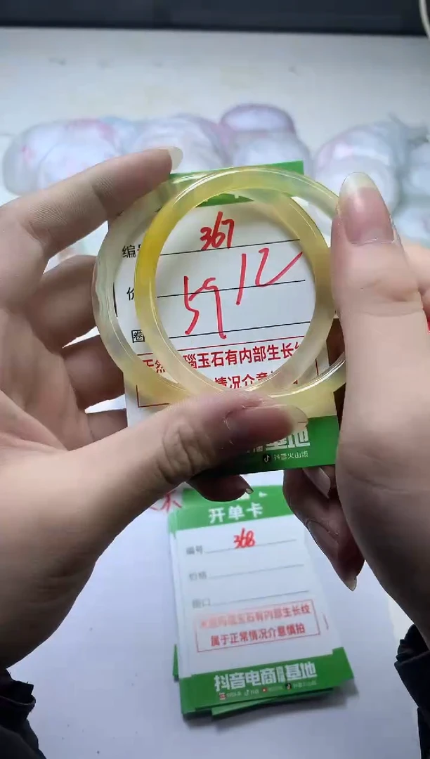 【闪购商品】玛瑙/玉髓手镯未镶嵌367