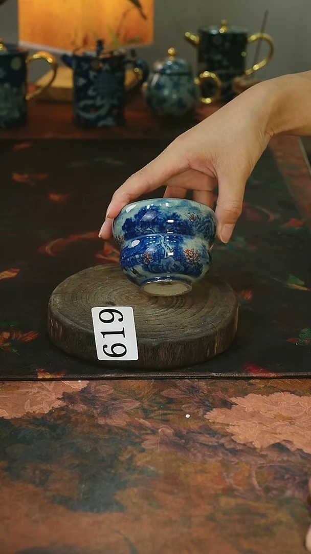 茶碗..........619