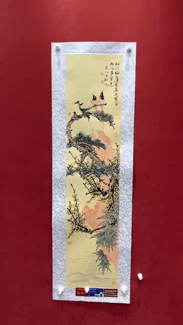 国画老师创作作品  103