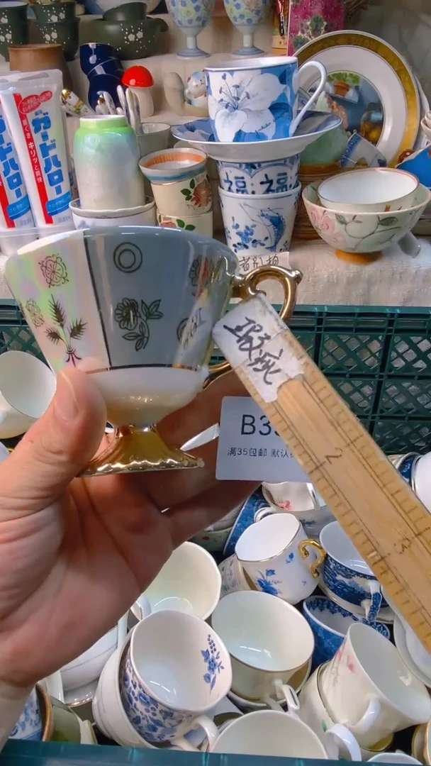 瓷片G***e感谢您一直以来的支持