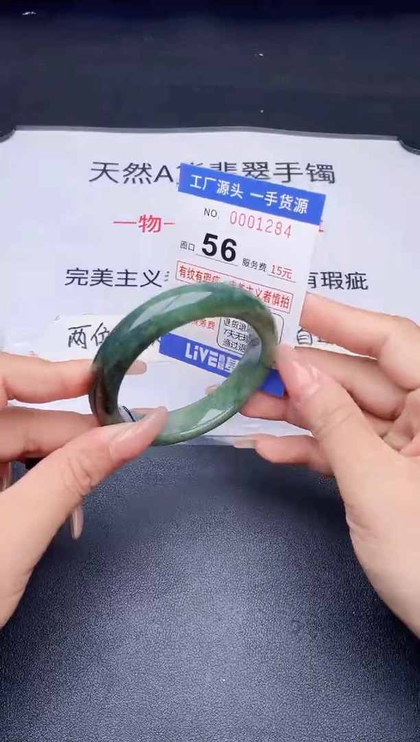 未镶嵌手镯翡翠翡翠手镯未镶嵌