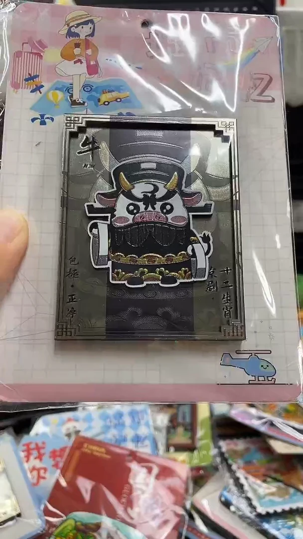 小胖墩的潮玩店牛