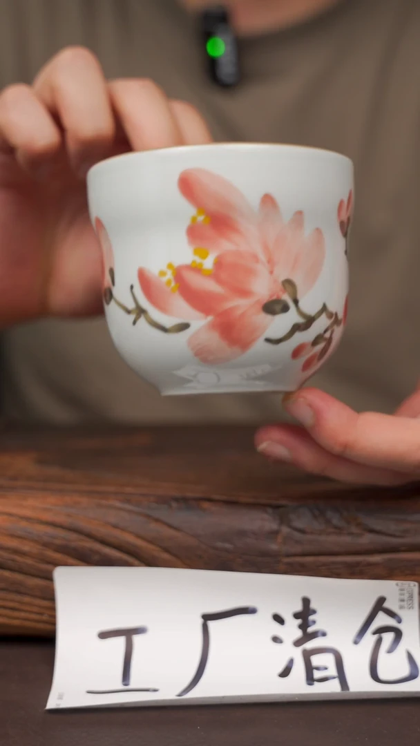 瓷片91寻一缕瓷香杯釉下手工手绘