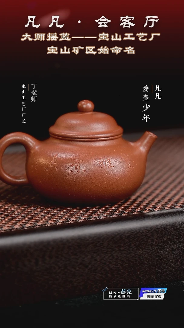 茶壶紫砂DL119 杨国琴 容天红降坡140cc