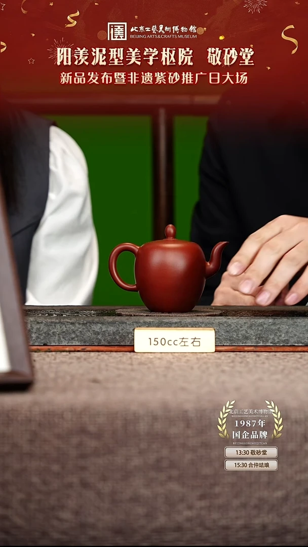 宜兴紫砂茶壶茶壶13