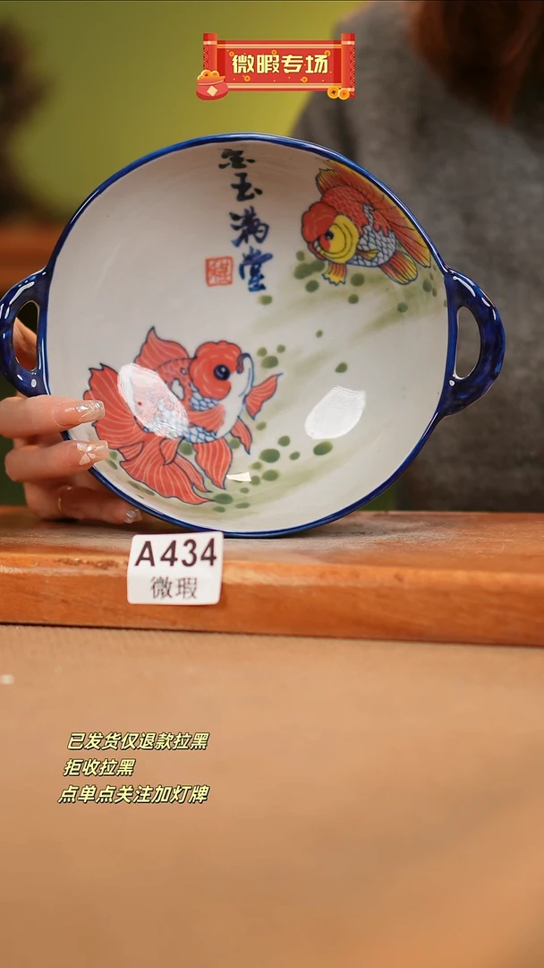 【闪购商品】其他WA434窑林瓷业瓷器