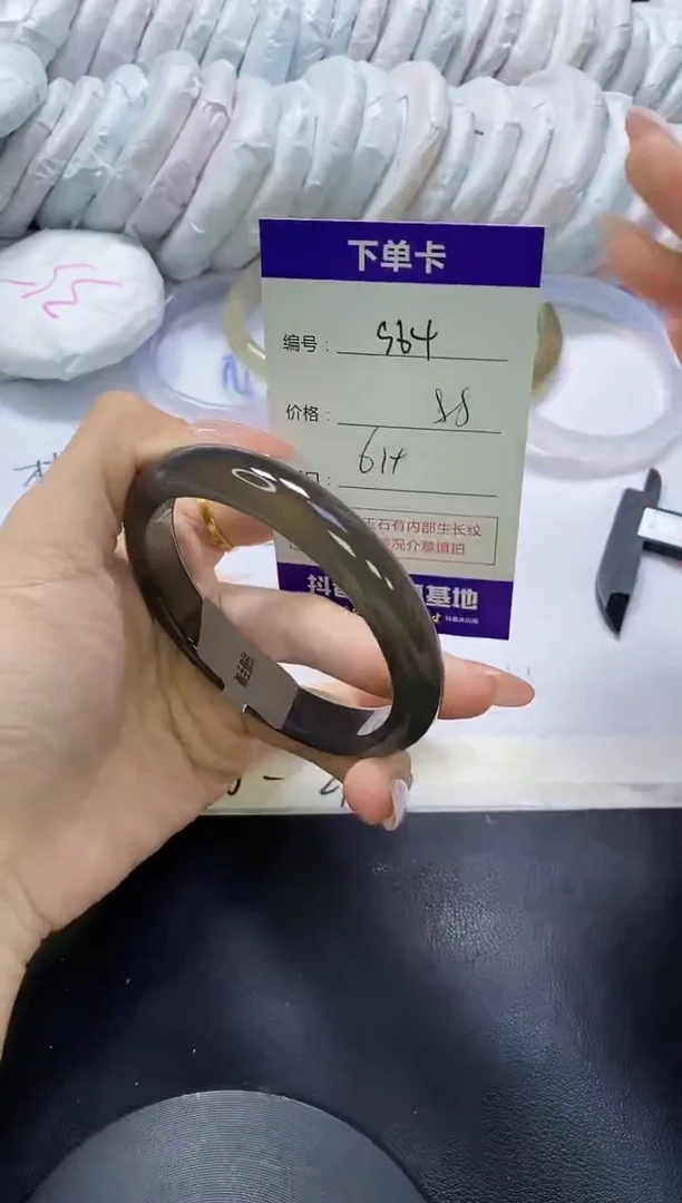 手镯玛瑙/玉髓未镶嵌964