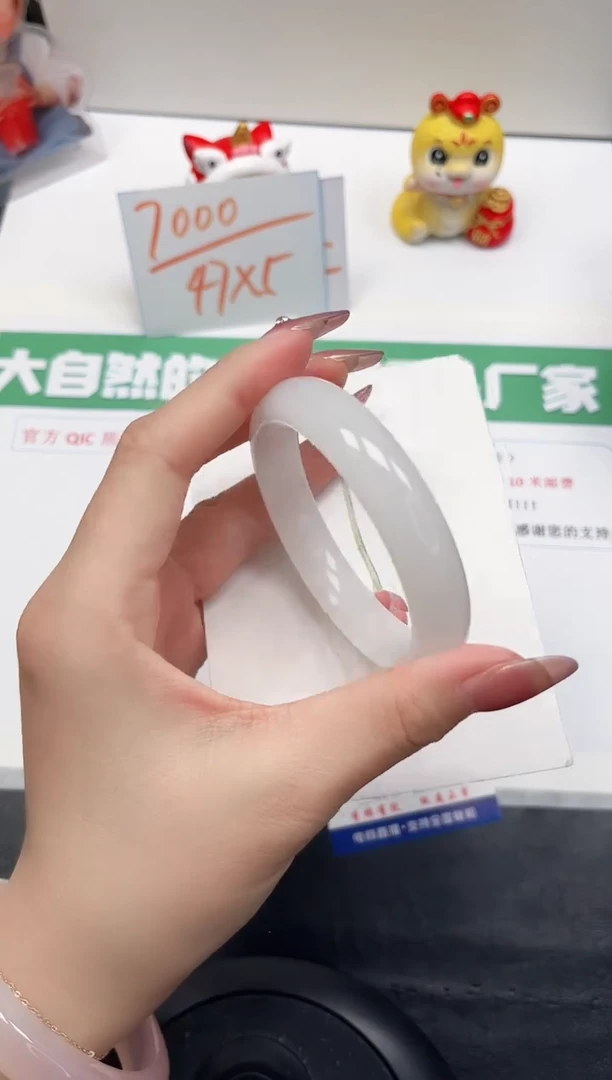 【闪购商品】石英质玉手镯未镶嵌61-55