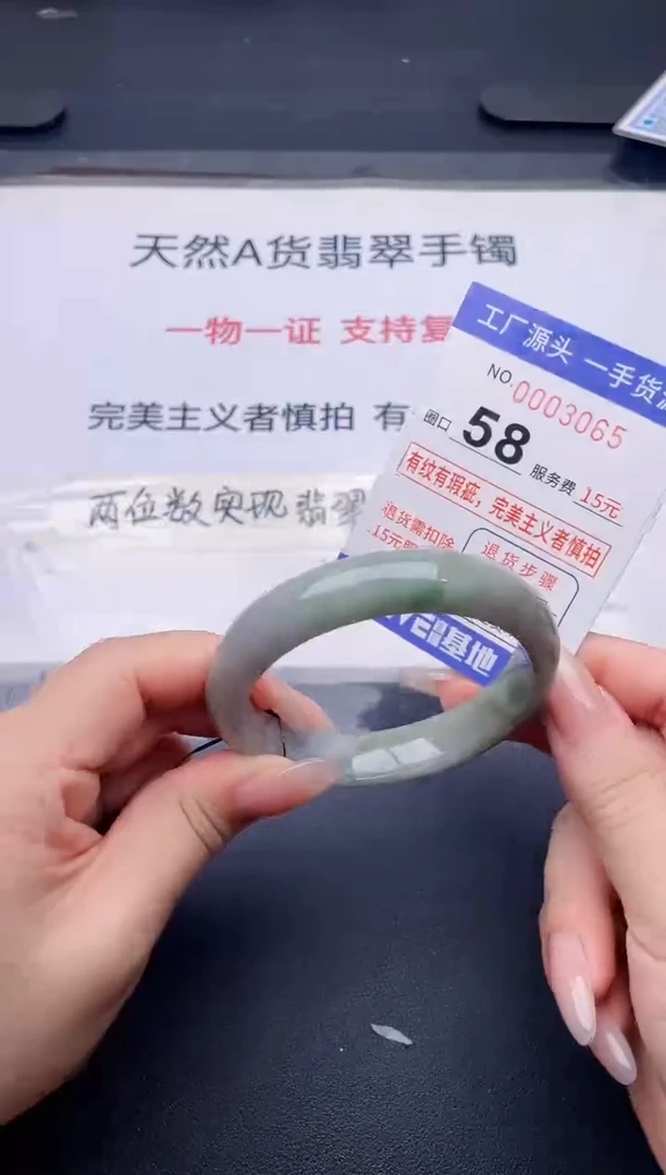 未镶嵌手镯翡翠翡翠手镯未镶嵌