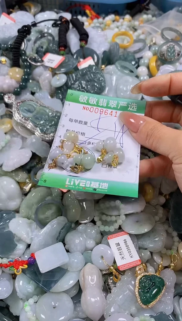 【闪购商品】翡翠颈饰未镶嵌闪购0096413多样性发其一