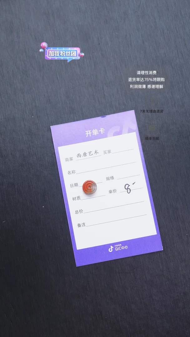 未镶嵌单珠南红玛瑙D****e8福利
