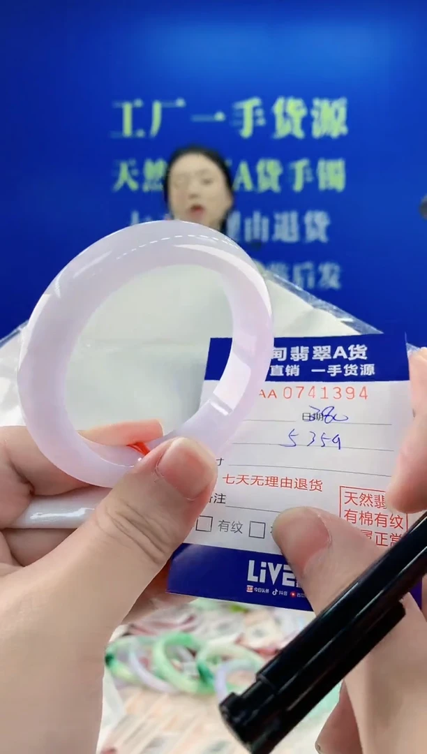 未镶嵌手镯翡翠94