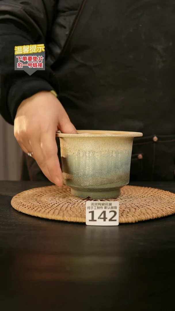 瓷片142内口径约 10 外高约8-9