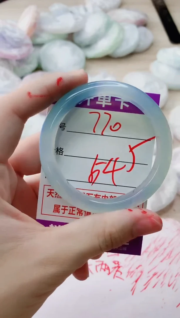 玛瑙/玉髓手镯未镶嵌770