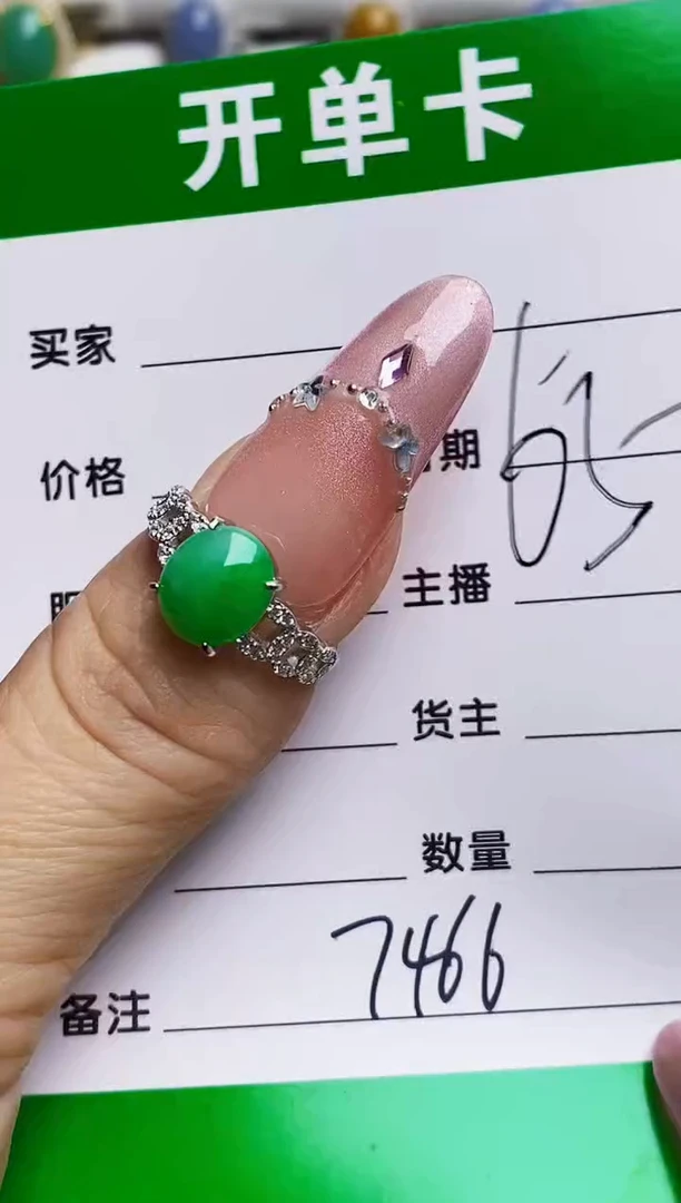 银S925镶嵌戒指翡翠7466