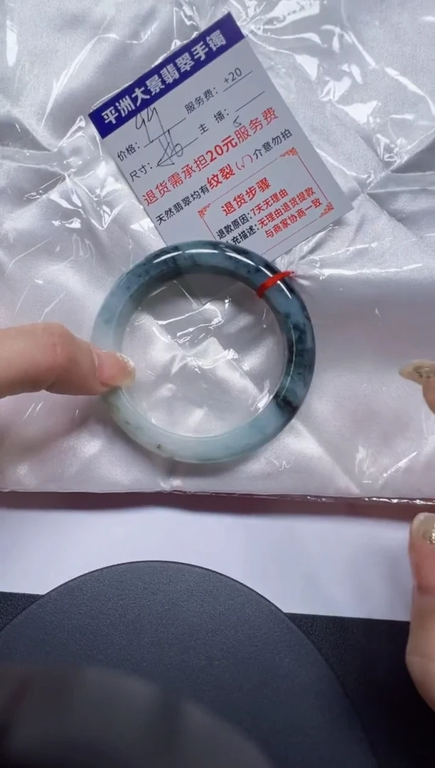 未镶嵌手镯翡翠56