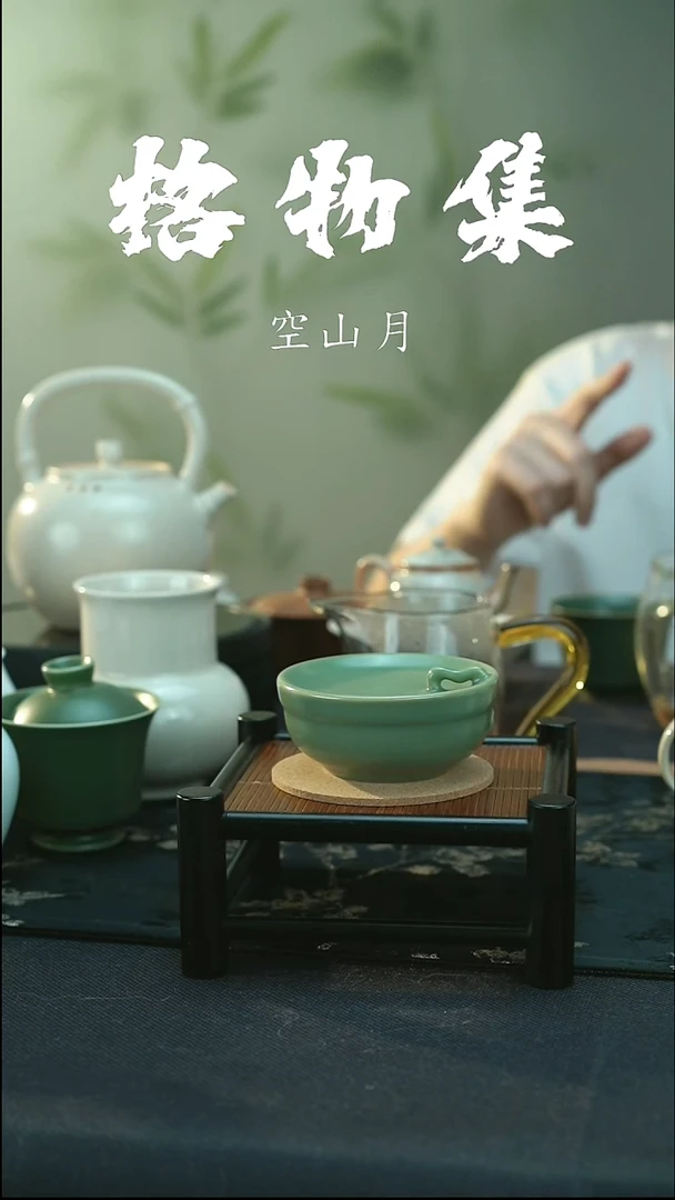 微瑕 邛窑青瓷 省油灯