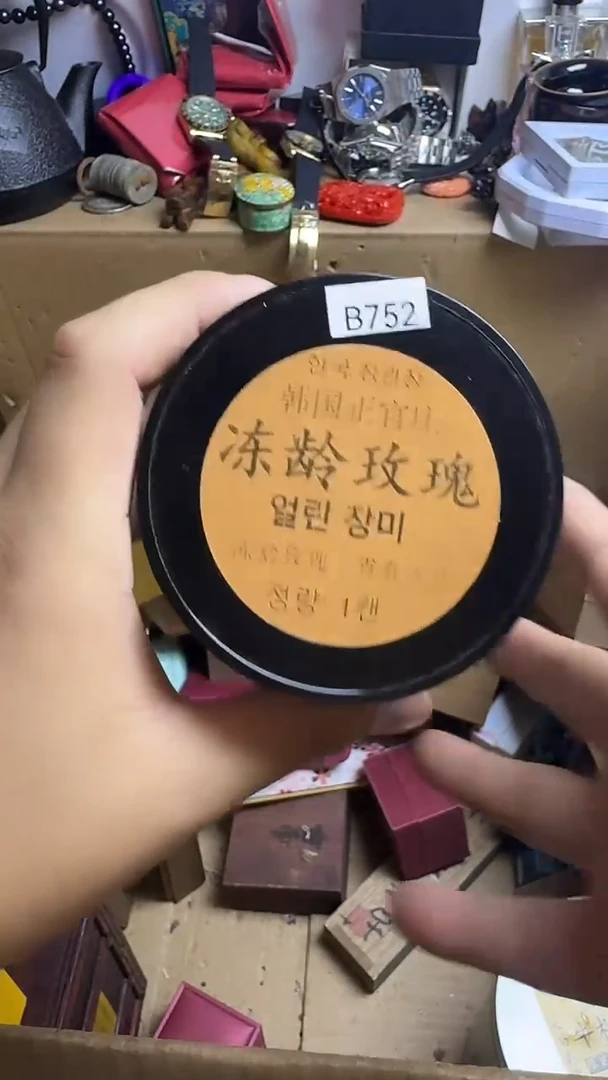 洋*建盏一物一拍B752