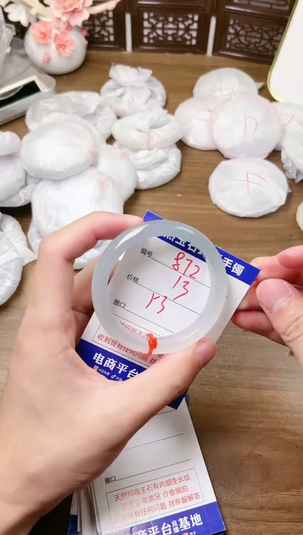 手镯玛瑙/玉髓未镶嵌872