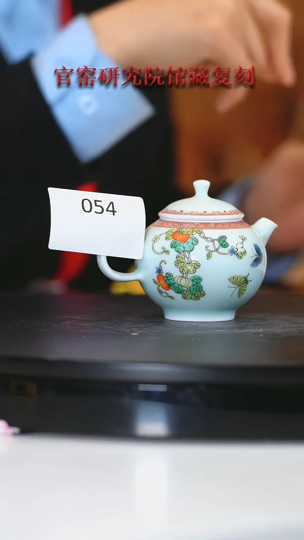 【闪购商品】壶古彩瓜瓞连绵茶壶054